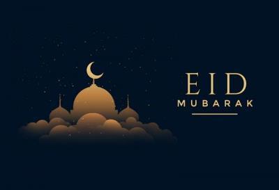 When is Eid Ul Fitr 