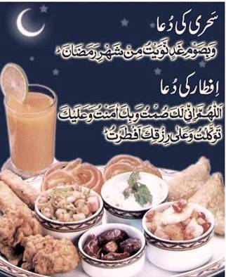 Ramadan Dua Cards