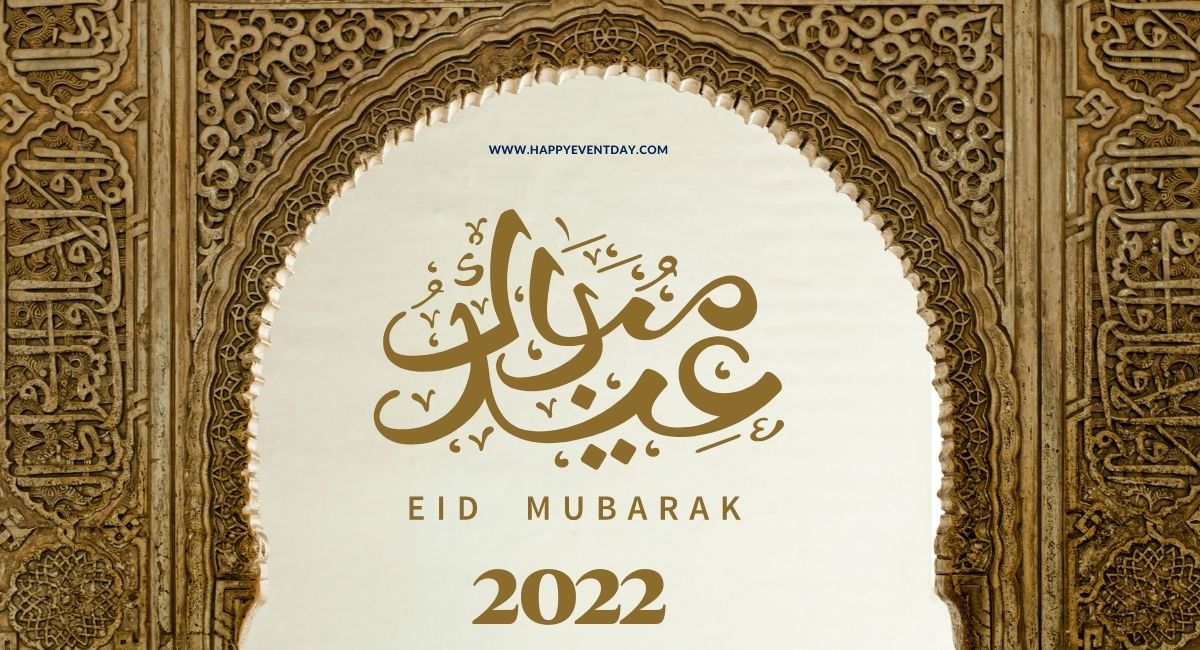 Happy Eid Mubarak 2022 Images, Pictures | Eid-Ul-Fitr Wallpaper