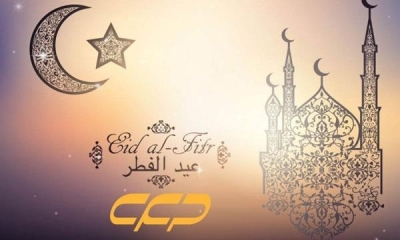 Eid Al-Fitr 2020