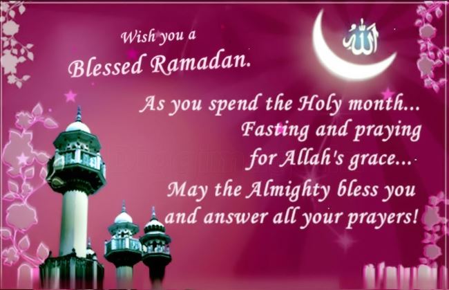Ramadan Kareem Images with Quotes