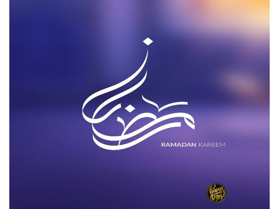 Ramadan Mubarak Calligraphy Vector 2020