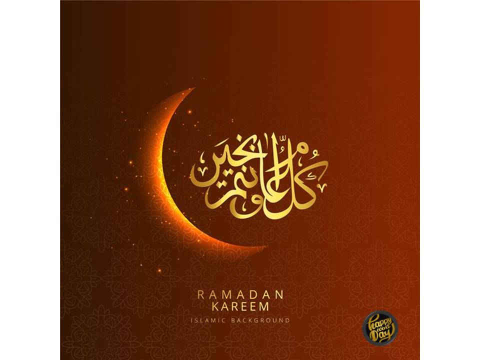 Ramadan Mubarak Calligraphy Vector 2020