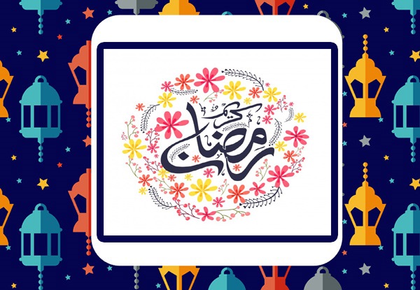 ramadan kareem images free download