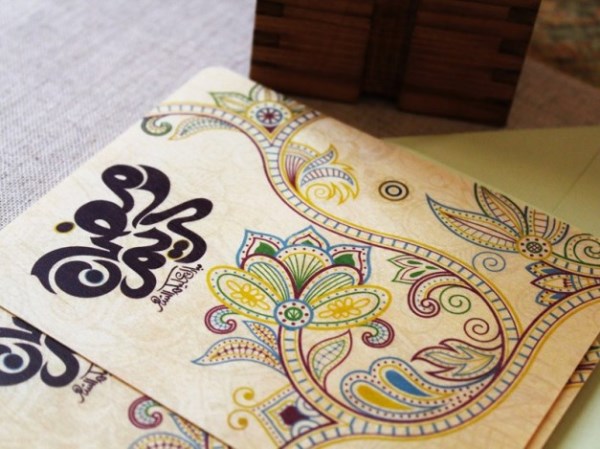 Ramadan 2020 Greeting Cards
