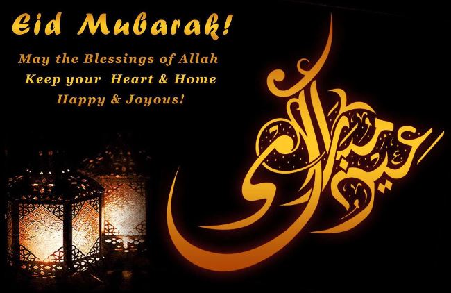 Beautiful Happy Ramadan Mubarak Quotes