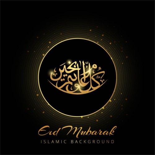 happy eid mubarak wishes images