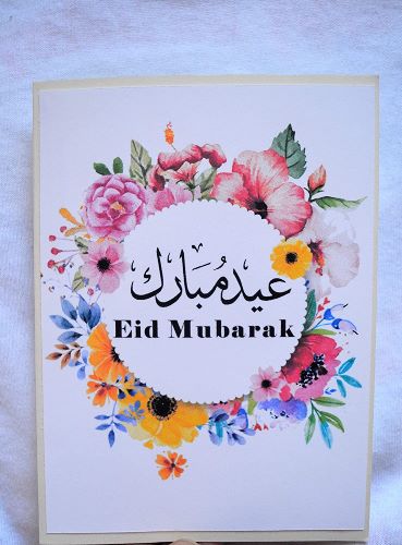 Eid Mubarak Cards Handmade