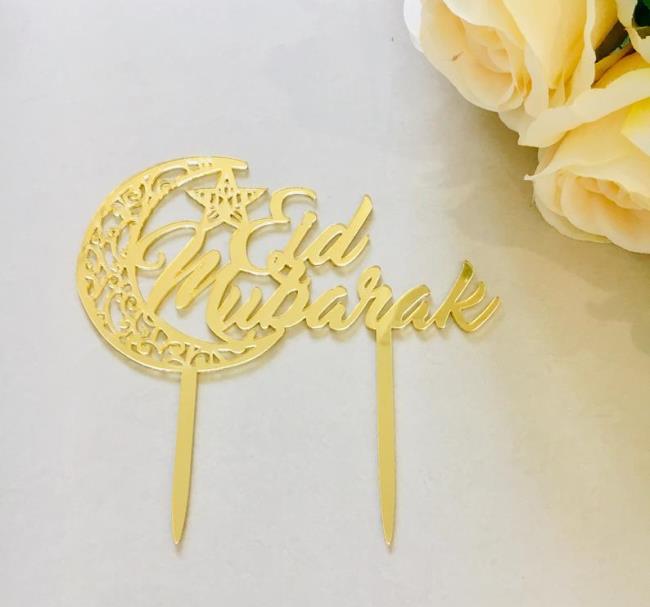 Eid Mubarak Decoration Ideas