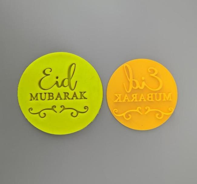 Eid Mubarak Decoration Ideas
