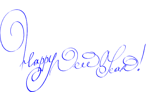 Happy New Year Email Signature