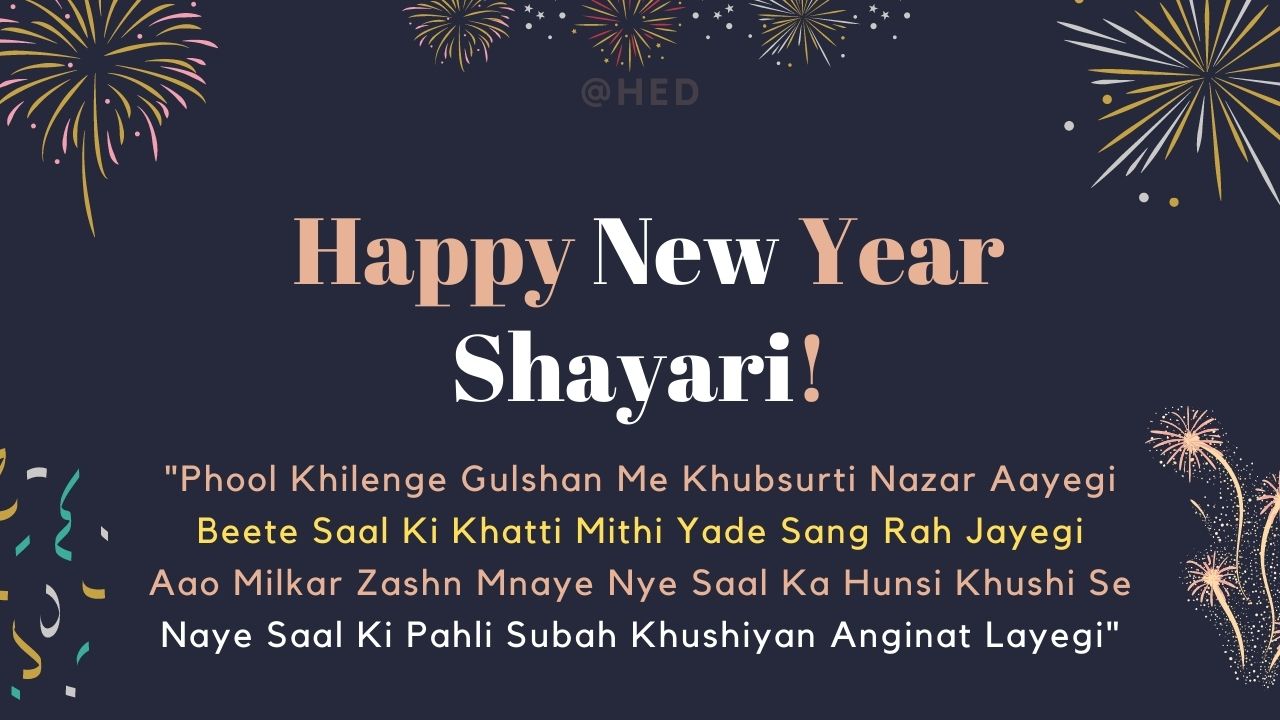 Coming Happy New Year Shayari 2023 - Naye Saal Ki Shayari