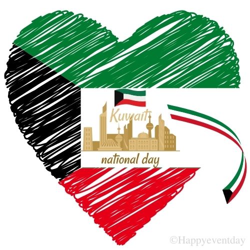 Kuwait National Day images 