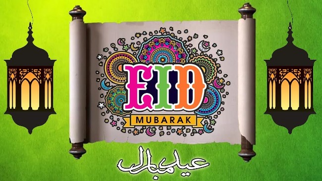 Eid ul Adha Wishes Messages Quotes & Prayers 2020