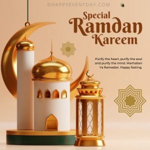 ramadan mubarak greeting cards
