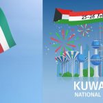 Kuwait National Day 2022 Images, Photos, Clipart & HD Wallpapers